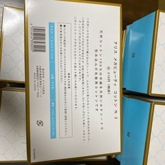 ナリス　メガビューティ　コットン　N2の画像