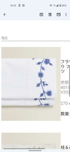 zarahome フラットシーツ 270×280 フラワー刺繍入り
