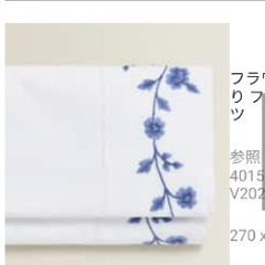 zarahome フラットシーツ 270×280 フラワー刺繍入り