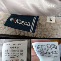 ★kaepa  ケイパ ベンチコート メンズL★の画像
