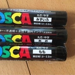 【新品】ユニのポスターカラー マーカー（中字）3本の画像