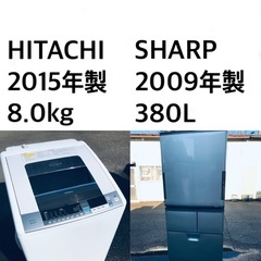 ★✨送料・設置無料★  8.0kg大型家電セット☆冷蔵庫・洗濯機 2点セット✨