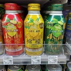 アサヒザレモンクラフト(400ml)飲み比べ3本セット【新品】2の画像