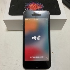 iPhone se 