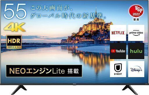 55V型 4Kチューナー内蔵 液晶 テレビ 55A6G