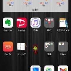 【ファーウェイ】　シムフリー　P30Lite　【ミッドナイトブラック】