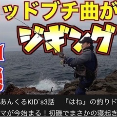 新チャンネルYouTubeを作る為、新メンバー募集！