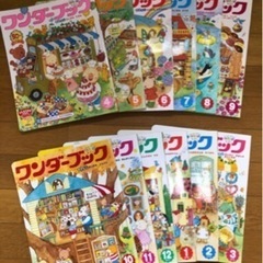 かんがえる　ワンダーブック　24冊の画像
