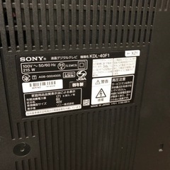 テレビ40型の画像