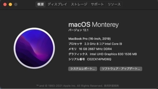 メリクリ SALE☆MacBook Pro16インチ2019 ８コア i9 1TB
