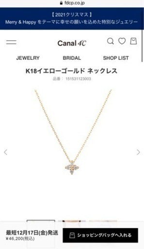 K18イエローゴールド ネックレス