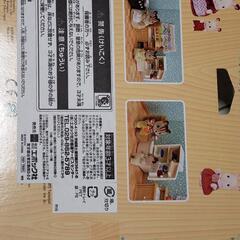【おまけ付き】シルバニアファミリーclassic　kitchin（海外版）の画像