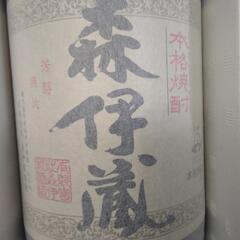 決まりました⭐️鹿児島産芋焼酎⭐️森伊蔵⭐️一升瓶の画像