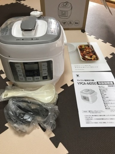 【未使用】山善　YAMAZEN　マイコン式電気圧力鍋　2リットル