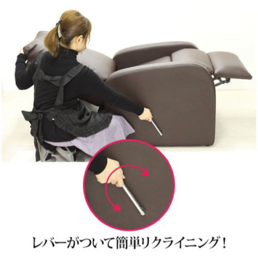 コンパクトリクライニングチェア　ブラウン