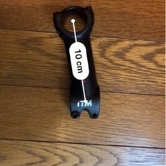 ステム(itm)の画像