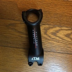 ステム(itm)
