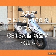 ◎兵庫発【安い・綺麗・テスト済】【動画有】 ★美車、スズキ、アド...
