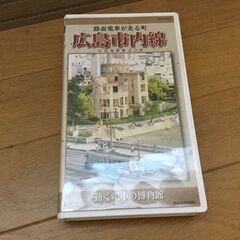広島市内線　VHS