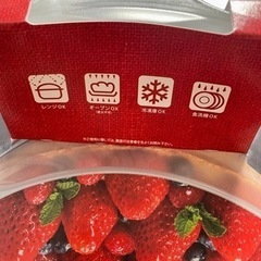 【お譲り先決定】新品未使用 セラベイクの画像