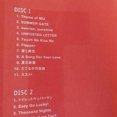 SMAP CD   ずっと忘れない　MIJの画像