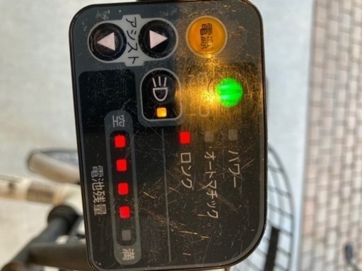 電動自転車