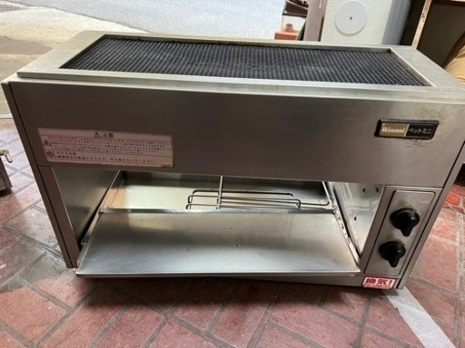 リンナイ業務用赤外線グリラー■都市ガス用・中古