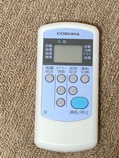 （現在対応中）コロナ　窓エアコン　2019年製
