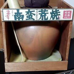 忠孝　南蛮荒焼　壺
