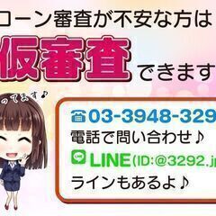 かっこいいクルマをお探しなら✨の画像