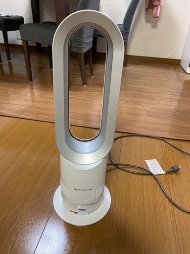 ダイソン　ホット＋クール