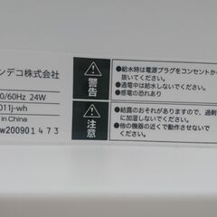 上部給水式スリムタワー超音波加湿器の画像