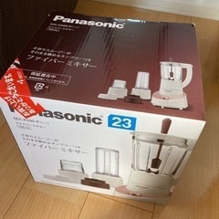 ☆決定　Panasonic ファイバーミキサー　ピンクの画像