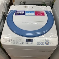 安心の6ヵ月保証！SHARPの7.0kg全自動洗濯機！