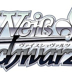 ヴァイス・シュヴァルツを教えて！
