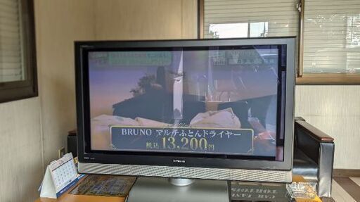 ☆日立Wooo 37インチ プラズマテレビ リモコン付き☆