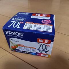 EPSON インクカートリッジ IC6CL70L