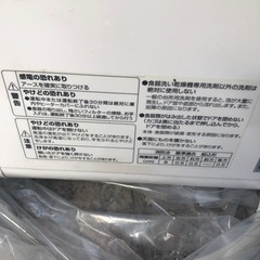 ジャンク品の画像