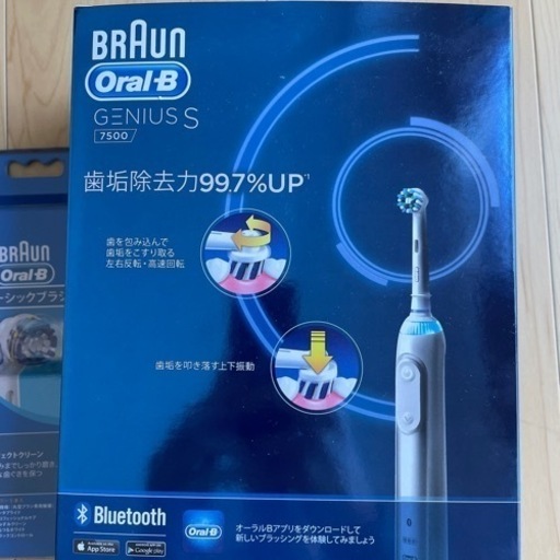 ブラウンオーラルB 電動歯ブラシジーニアス7500 替えブラシ5本セット