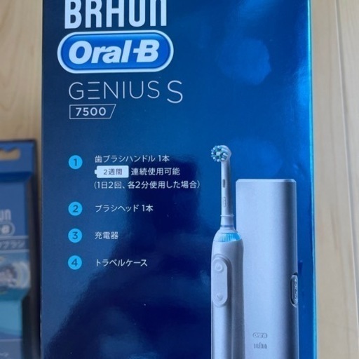 ブラウンオーラルB 電動歯ブラシジーニアス7500 替えブラシ5本セット