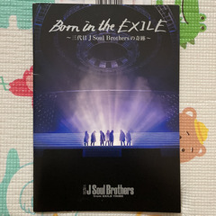 EXILE 三代目 J Soul Brothers　映画パンフレ...