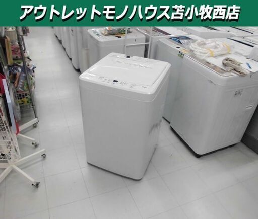 洗濯機 6.0kg 2021年製 YAMADA SELECT YWM-T60H1 ホワイト 白 全自動電気洗濯機 ヤマダ 苫小牧西店