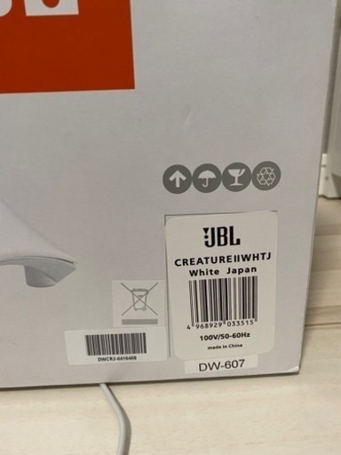 JBL スピーカーシステム Creature 2 ホワイト