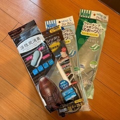 中敷き、インソール