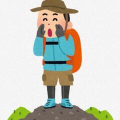 ゆるキャンパー ゆるハイカー(登山)仲間募集