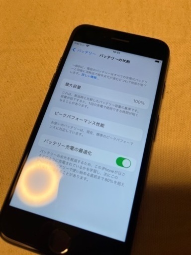SIMフリー iPhone7 ジェットブラック256GB