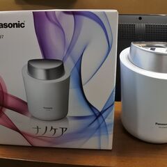 未使用品 Panasonic パナソニック EH-CSA97 ス...
