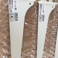カラーシェルフ棚受け