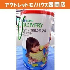 お値下げ！木製 カラフルつみきセット 150ピース imagin...