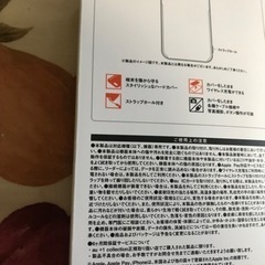 iPhone12mini au限定販売版ケース　試着のみの画像